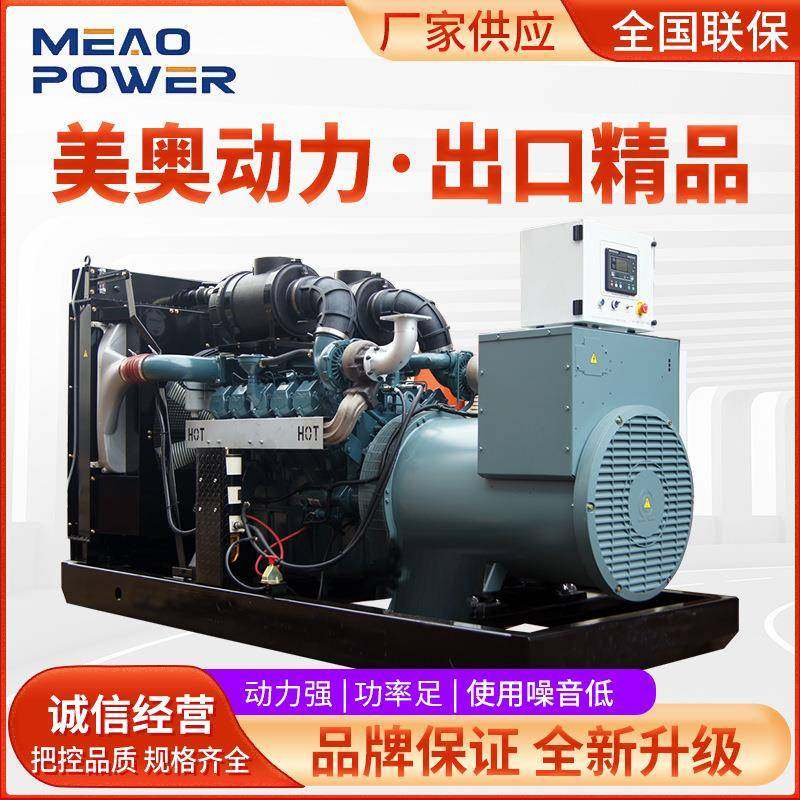 斗山发电机组50150250kw全自动柴油机油斗山发电机组供应,节庆用品/礼品,新娘配件,淘宝优惠券,粉丝福利购,淘宝优惠卷