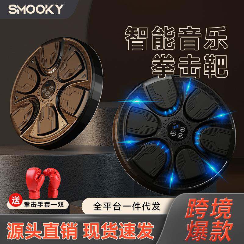 新款智能音乐拳击靶办公室电子靶减压墙靶家用搏击拳靶打拳器手套