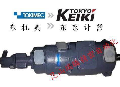 SQP43-50-38-86DB-18-S104东京计器TOKIME油泵叶片泵