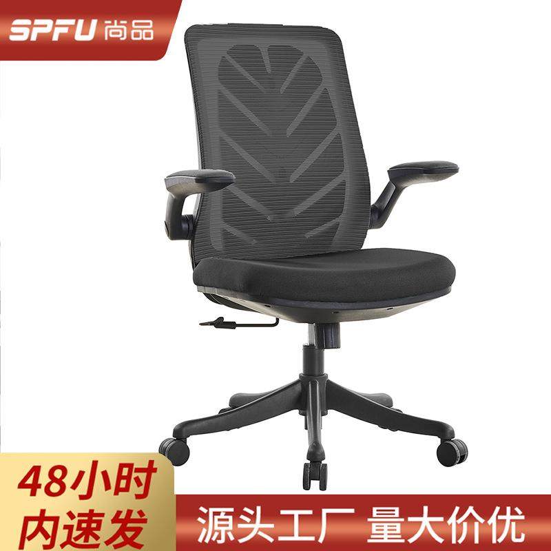 电脑椅子舒适久坐不累职员办公椅会议室培训椅可升降人体工学椅,农用物资,其他肥料,淘宝优惠券,粉丝福利购,淘宝优惠卷