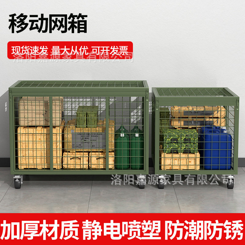 可移动可折叠可堆垛可拆卸仓储网笼网箱带轮子托盘军绿色带网箱子