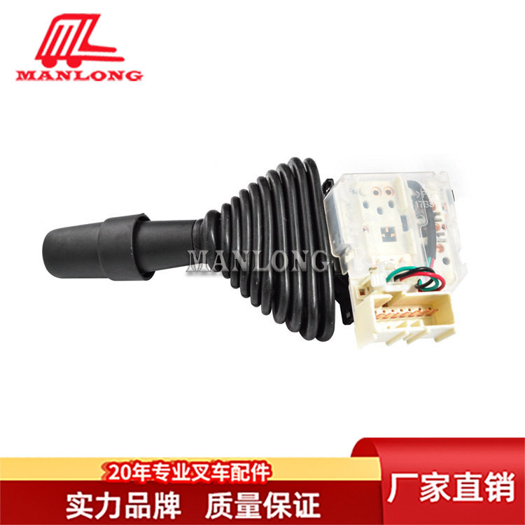 适用丰田叉车配件7FB/D/G灯光组合开关57440-23320-71