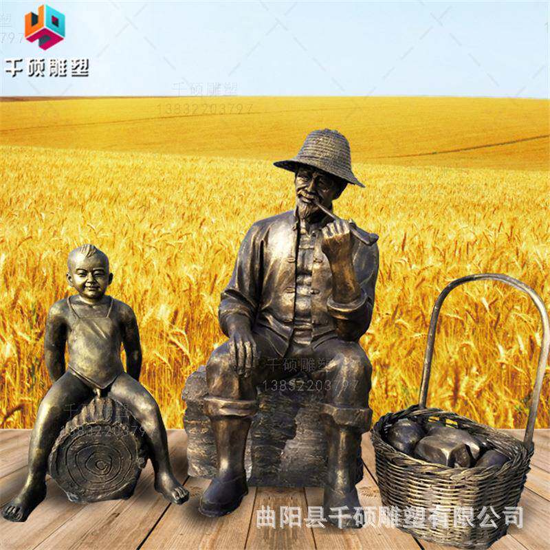玻璃钢仿铜人物民俗小品雕塑农耕文化农民收割公园园林景观摆件