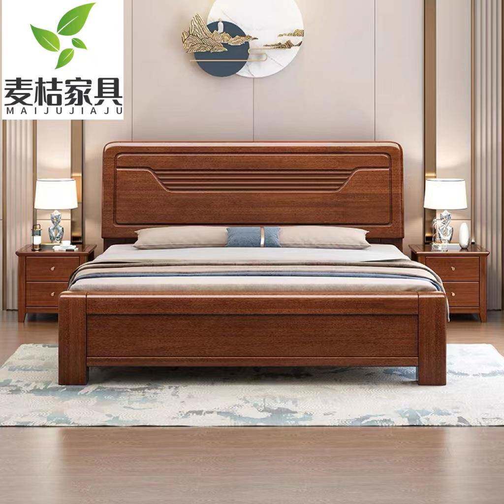 胡桃木实木床双人床1.8米现代简约主卧床1.5米中式高箱储物床婚床
