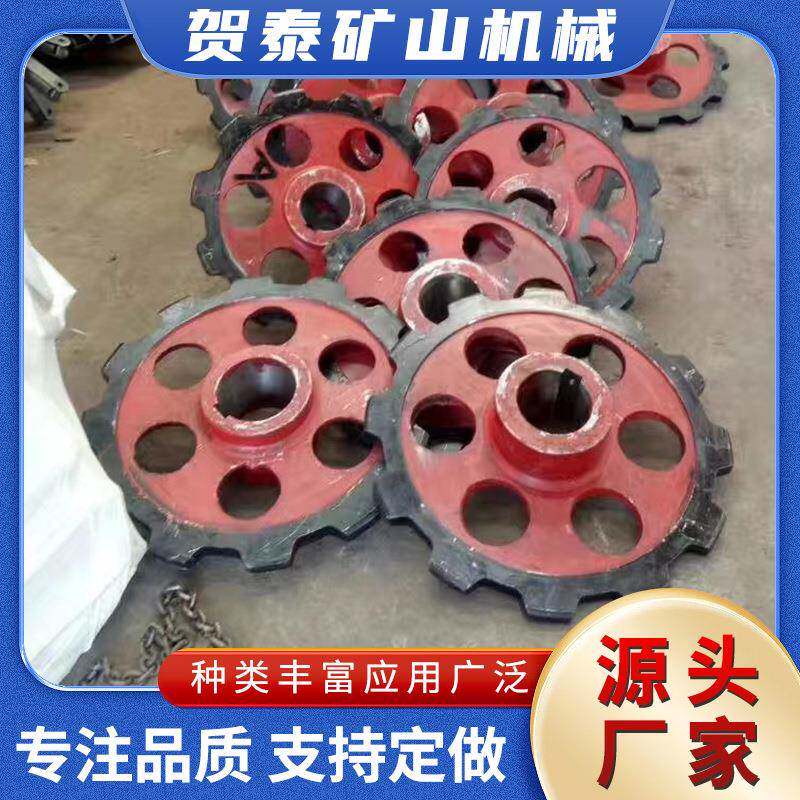 矿用链轮提升机刮板输送机链轮精铸造窝式齿轮工业传动链轮