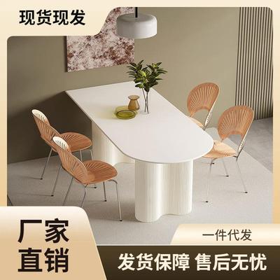 法式奶油风岩板餐桌家用轻奢现代简约小户型餐桌椅组合靠墙饭桌子