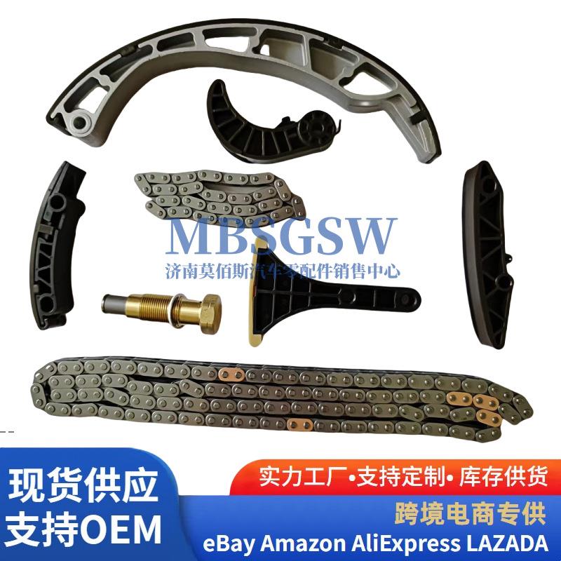 6649970194双龙爱腾雷斯特链条套装8件套修理包6640500111涨紧器