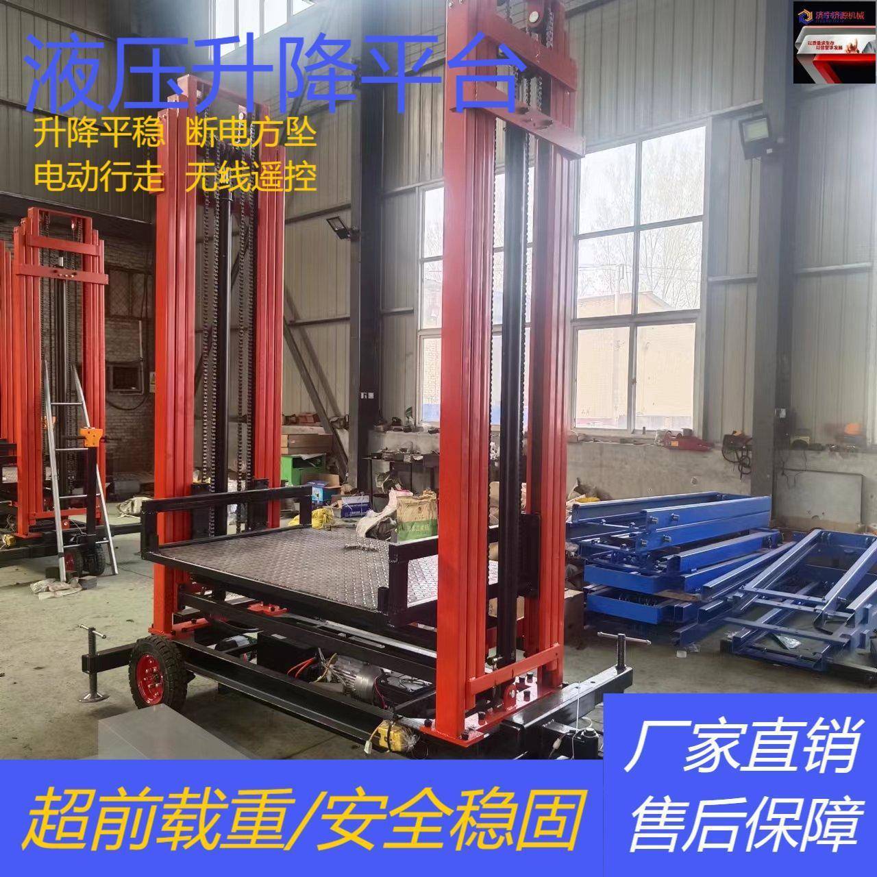 建筑上砖电动升降机现货移动式砌墙抹灰升降平台电动液压高空平台