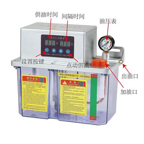 CNC润滑泵河谷款TZ-2232-400X加工中心自动润滑泵YS-2232-400X