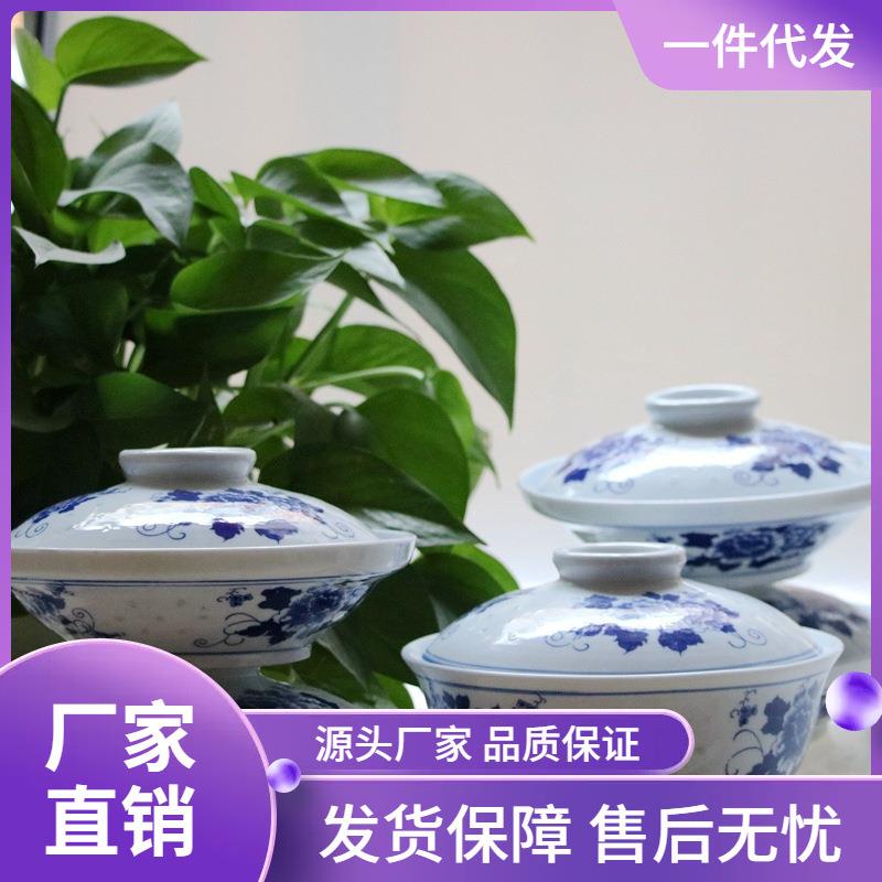 秋冬餐具陶瓷套装中式青花玲珑圆形和合器釉下彩带盖碗四菜一汤碗
