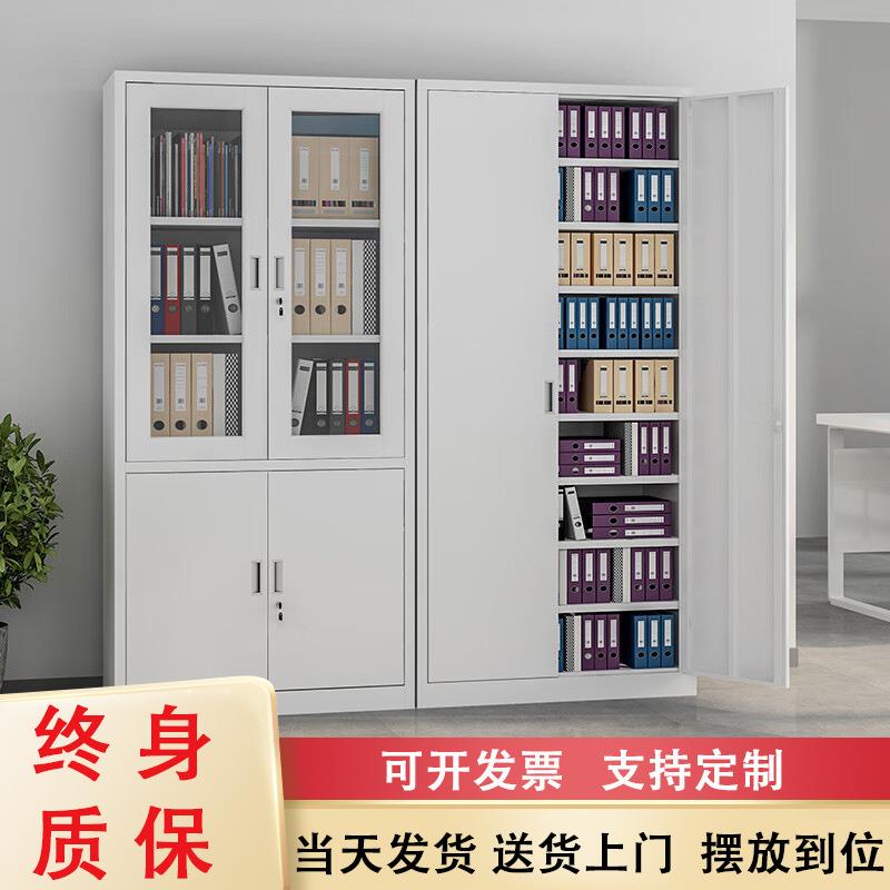 文件柜带锁储物柜抽屉矮柜钢制书柜档案柜资料柜铁皮柜加厚款