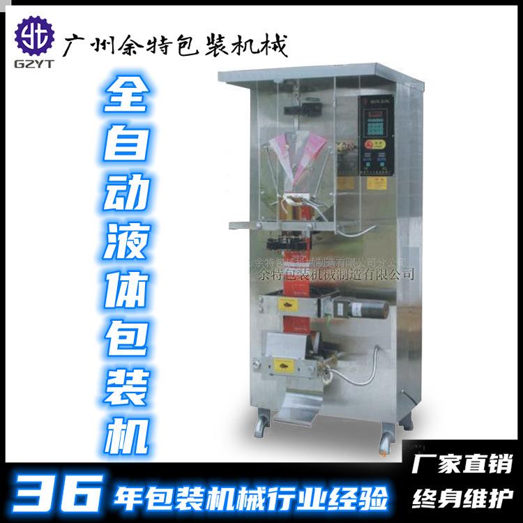 供应SJY-1000C全自动液体包装机豆浆牛奶调味料包装封口机