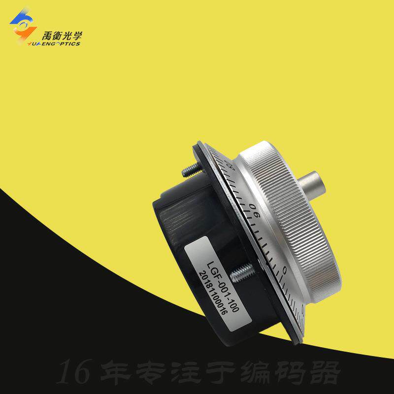LGF-12-003-100长春禹衡光学001-25机床电子手轮手动脉冲发生器