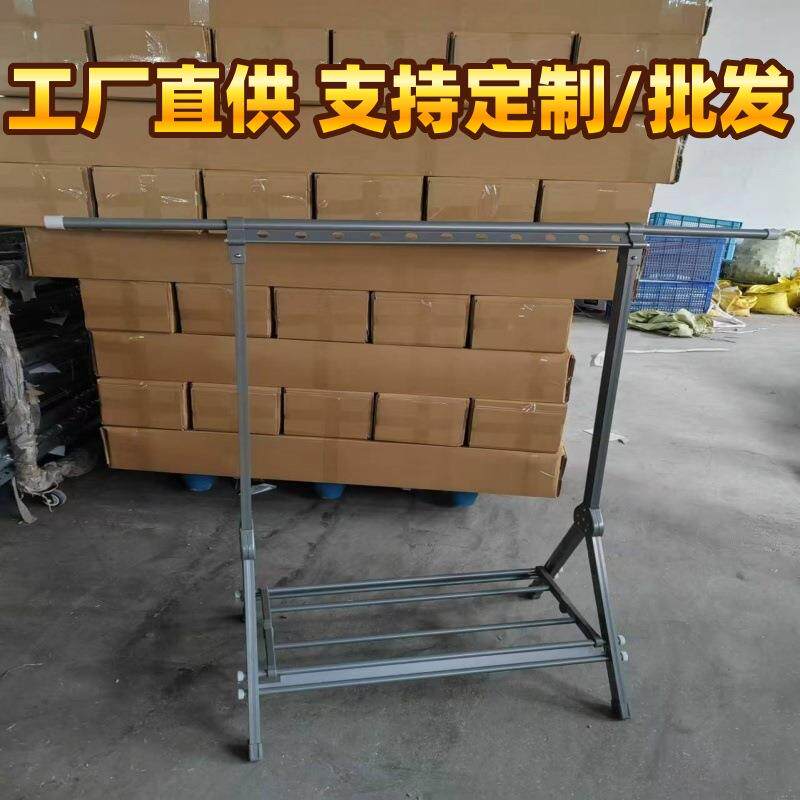 晾衣架落地折叠室内家用简易晒衣架阳台室外晾衣双杆架晒被子神器