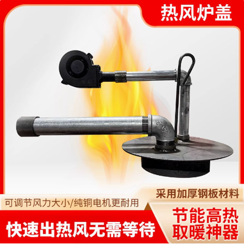 热风炉农村取暖器柴煤两用新型养殖废机油式冬天家用燃煤炉盖