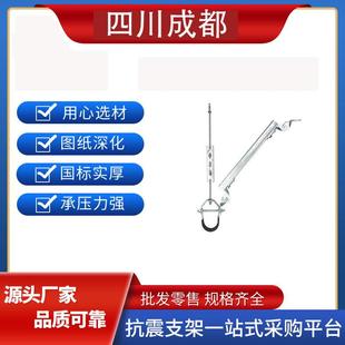 抗震支架抗震支吊架建筑抗震支架成品支架桥架水管抗震