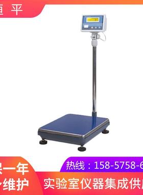 上海恒平MP60K大量称电子天平