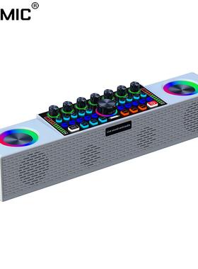 SY8黑/白声卡音响一体机无线麦克风套装全套设备k歌带货神器