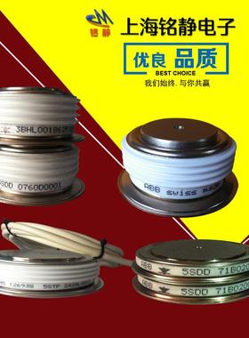 晶闸管5SDF11F25015SDF07F45015SDF13H45015SDF10H6004