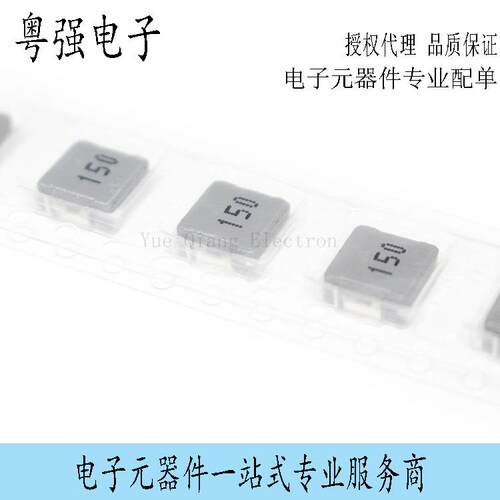 贴片电感CD5410UH丝印100功率线绕片式电感尺寸5.8*5*4.5mm