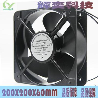 FS-AC20060220V20CM双滚珠铜线轴流散热风扇柜式风机大促销