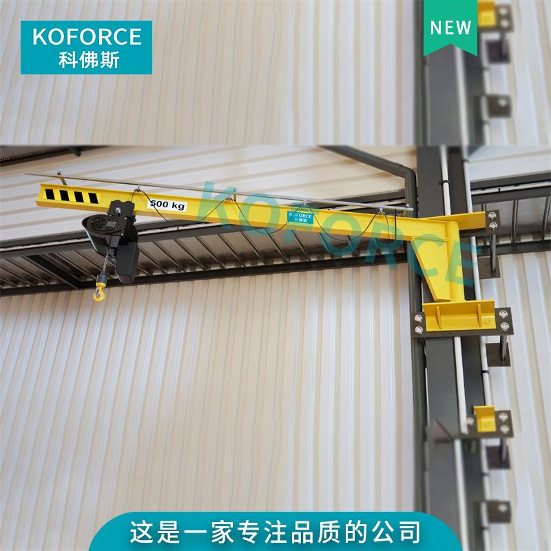 销售手/电动旋转墙壁式悬臂吊墙壁或厂房立柱安装悬臂起重机