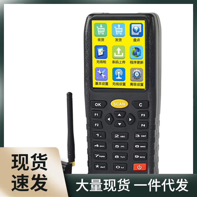 爱宝7800盘点机数据采集器无线扫描枪条码pda手持终端快递把巴枪