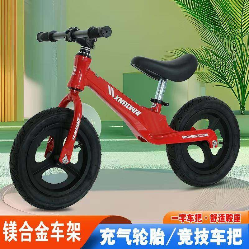 儿童平衡车1-3到6岁男孩女孩宝宝初学者两轮无脚踏12-14寸滑行车