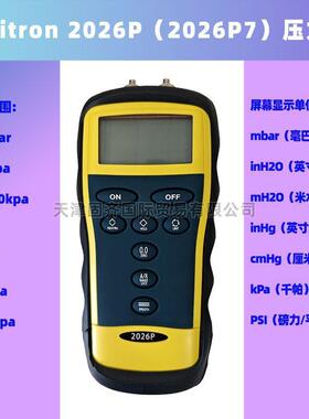 Digitron2026P（2026P7）压力计测量范围0-10bar0-1mpa1000kpa