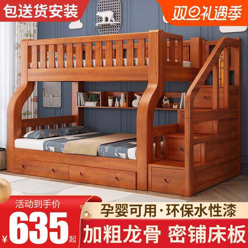 上下铺双层床高低床全实木子母床多功能两层双人床儿童双层床木床,农用物资,其他肥料,淘宝优惠券,粉丝福利购,淘宝优惠卷