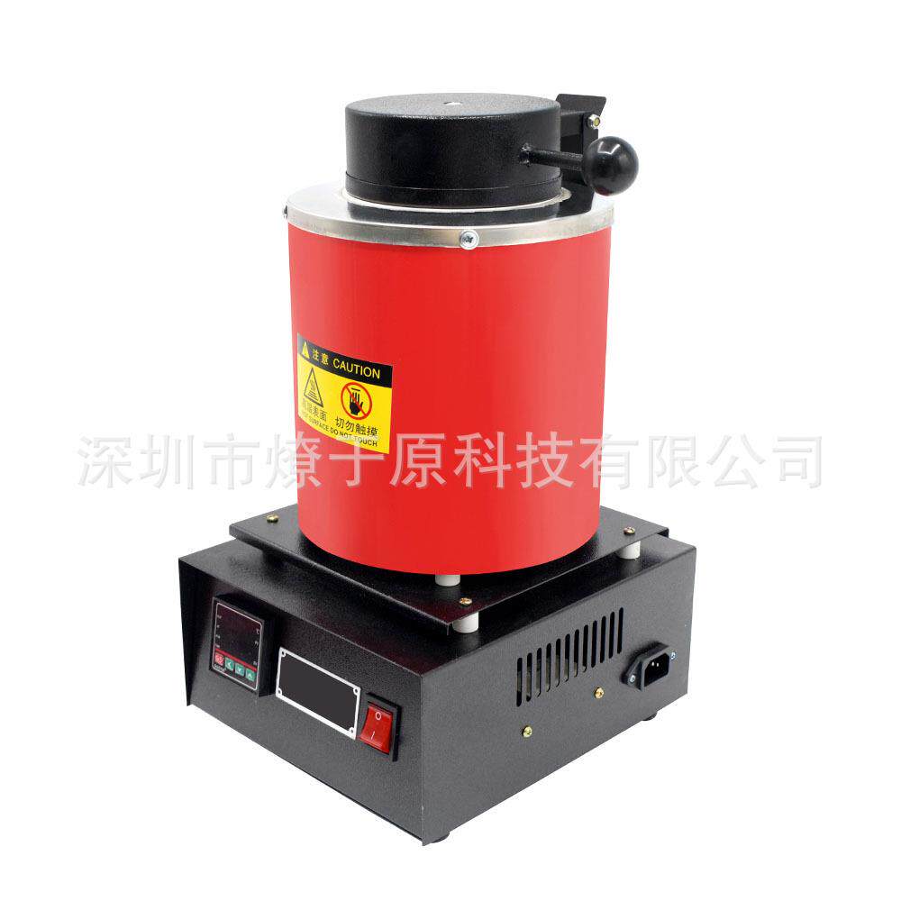 小型电熔炉，1-3千克熔金炉，熔化铜铁金首饰加工工具黑色红色