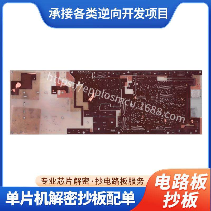 PCBLayout线路复制设计打样后焊组装