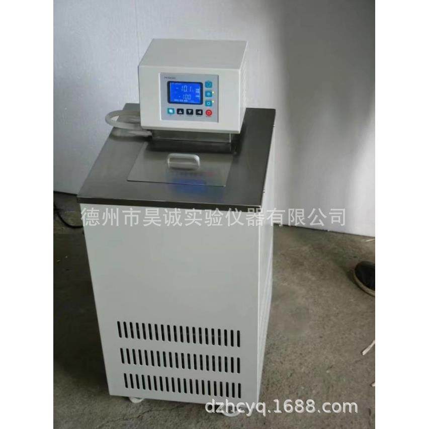 上海低温循环槽DC-0520低温恒温水槽水浴槽实验室水槽