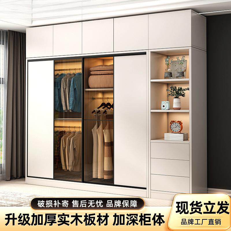 奥易迈轻奢玻璃门衣柜家用卧室现代简约实木柜子移门推拉门大衣橱