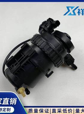 柴油滤清器总成适用丰田直管23300-0L030233000L030