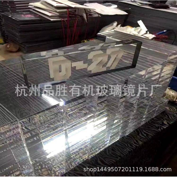 亚克力透明板有机玻璃茶色彩色原料切割抛光折弯来图来样