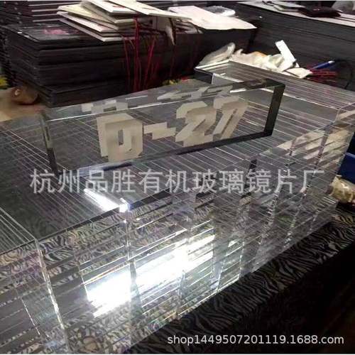 亚克力透明板有机玻璃茶色彩色原料切割抛光折弯来图来样