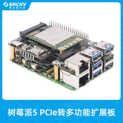 树莓派5 PCIe转MiniPCIe扩展板带RJ45千兆网口USB接口可配4G模组