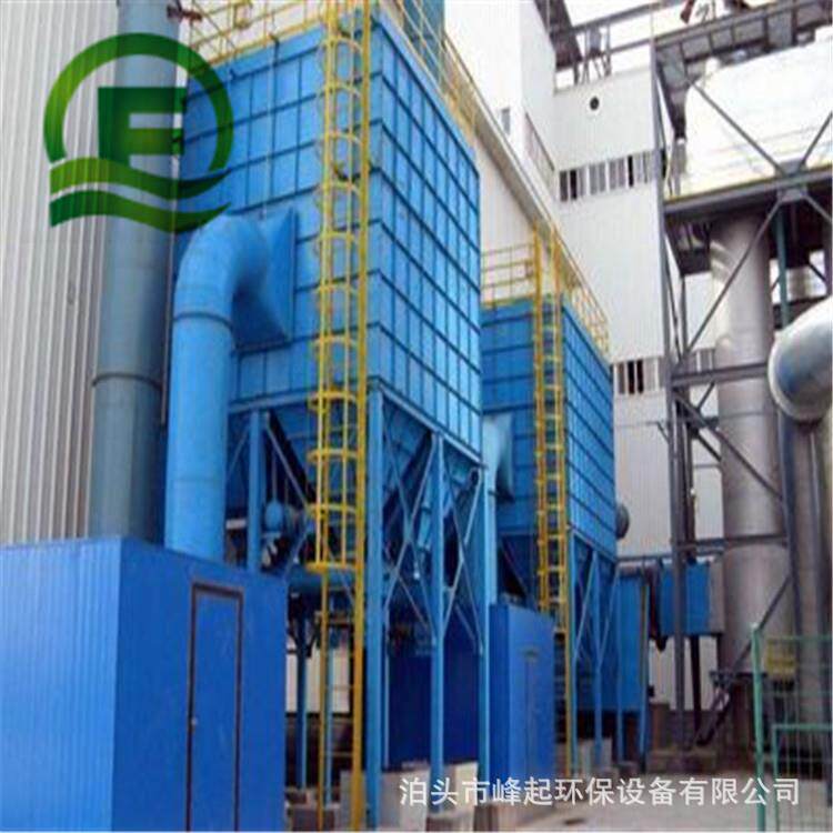 DMC型脉喷单机袋除尘器仓顶除尘器滤筒收尘器电除尘电铺焦油器