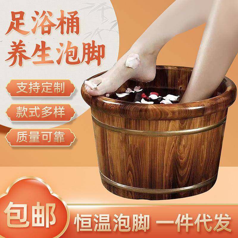 香柏木足浴桶成人泡脚桶洗脚盆熏蒸家用足浴桶按摩木质洗脚盆,农用物资,其他肥料,淘宝优惠券,粉丝福利购,淘宝优惠卷