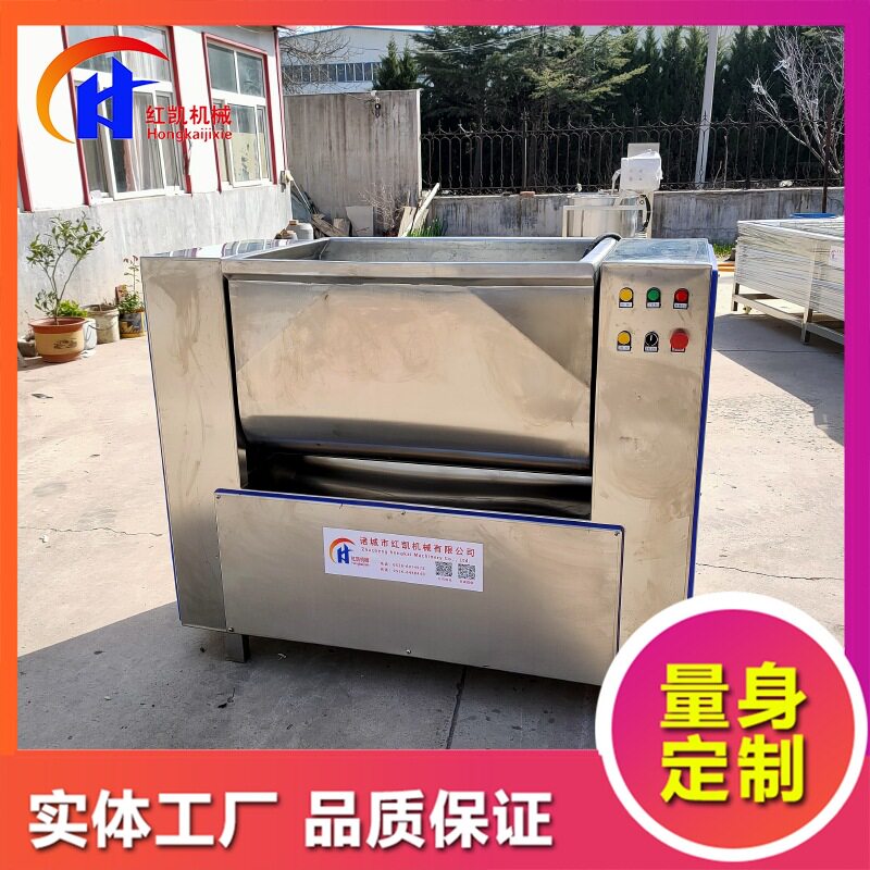 馄饨香肠拌陷机包子馅拌陷机供应全自动双绞笼拌机厂家供应