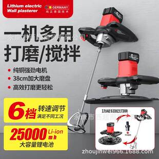 锂电抹墙机收光机地墙面抹平抹灰搓墙水泥砂浆磨光机充电式搅拌机