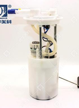 汽车燃油泵总成S6-1106010-C1适用比亚迪S6手动13款现货