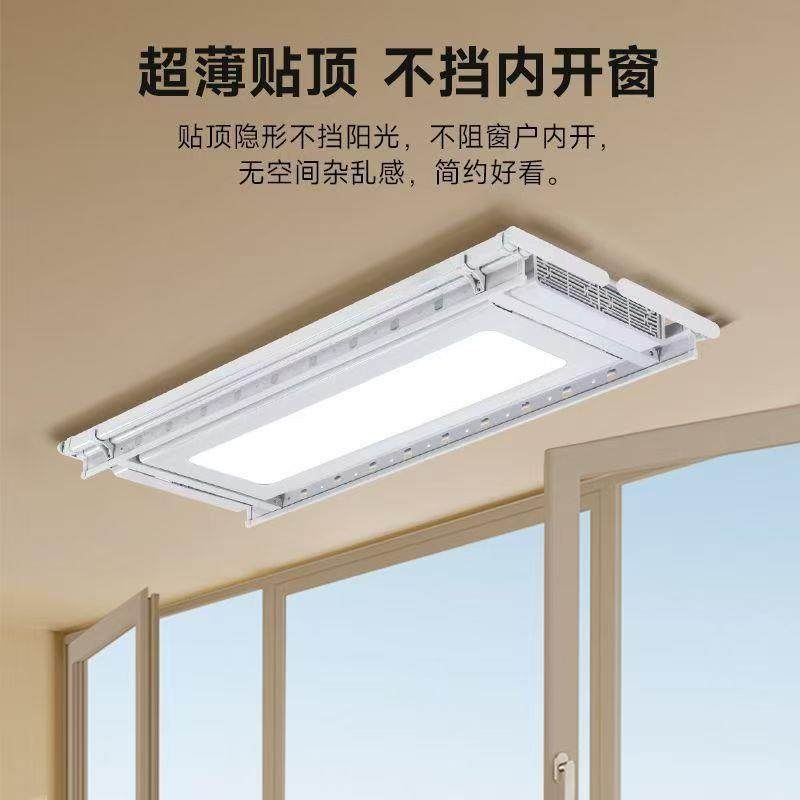 电动晾衣架智能声控遥控家用阳台隐藏式晾衣架超薄大屏灯自动升降