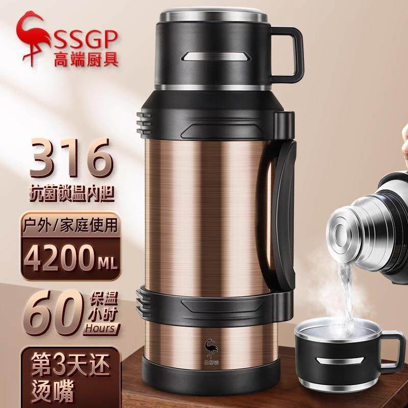 三四钢316不锈钢水壶保温壶大容量家用外出车载旅行热暖水瓶便携,节庆用品/礼品,新娘配件,淘宝优惠券,粉丝福利购,淘宝优惠卷