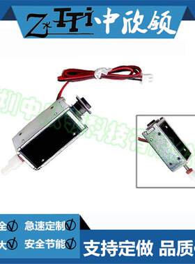 推出式电磁铁HIO-0946S-24J70烧录机检测机纺织机灌胶机贯通