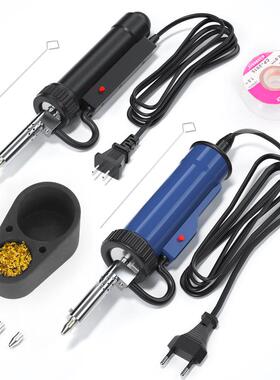 电动吸锡器两用电烙铁枪电热吸锡泵电子拆毁维修配4个吸头110v2