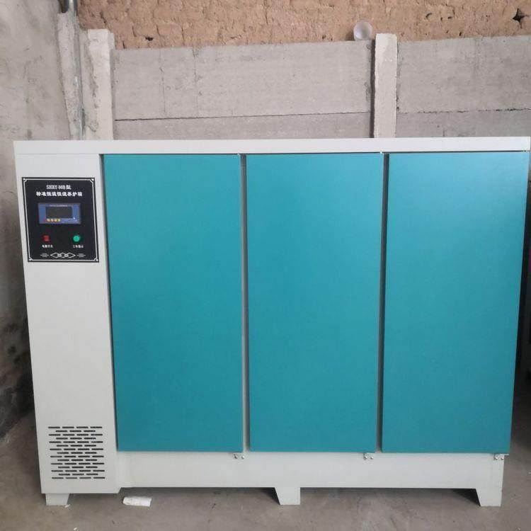 YH-40B型标准恒温恒湿养护箱水泥养护箱混凝土标准养护箱质优,节庆用品/礼品,新娘配件,淘宝优惠券,粉丝福利购,淘宝优惠卷