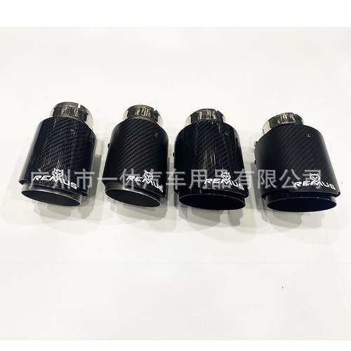 天蝎AK碳纤维尾喉汽车改装HKS排气管双出四出REMUS狼头标卡箍尾嘴