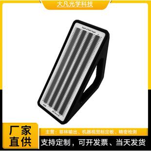 大凡光学景深尺透射式反射式镜头景深测试板Cpyoog